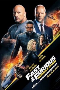 Fast & Furious : Hobbs & Shaw เร็ว…แรงทะลุนรก ฮ็อบส์ & ชอว์