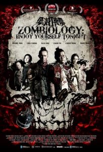 Zombiology Enjoy Yourself Tonight ซอมบี้ อย่าให้ผีกัด