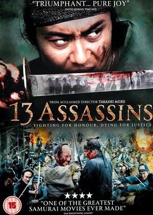 13 Assassins (2011) 13 ดาบวีรบุรุษ