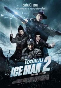 Iceman The Time Traveler (2018) ไอซ์แมน 2