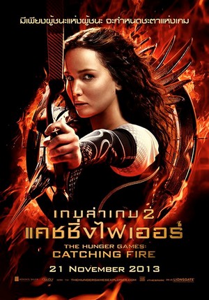 The Hunger Games 2 Catching Fire (2013) เกมล่าเกม 2 แคชชิ่งไฟเออร์