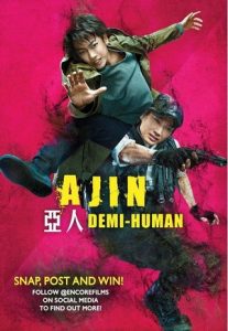 Ajin Demi-Human อาจิน ฅนไม่รู้จักตาย