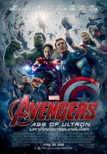 The Avengers 2: Age of Ultron (2015) ดิ อเวนเจอร์ส 2: มหาศึกอัลตรอนถล่มโลก