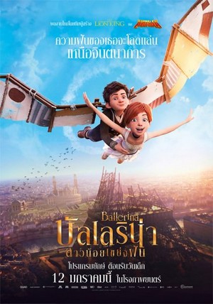Ballerina สาวน้อยเขย่งฝัน