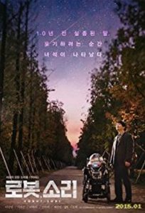 Sori Voice From The Heart โซรี เสียงเรียกจากหัวใจ