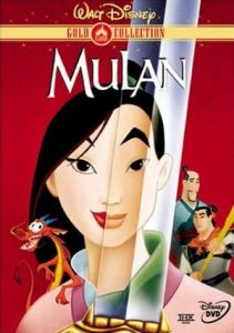 Mulan (1998) มู่หลาน ภาค 1