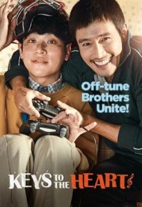 Keys to the Heart (2018) พี่หมัดหนัก กับน้องอัจฉริยะสุดป่วน