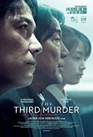 The Third Murder (Sandome no satsujin) กับดักฆาตกรรมครั้งที่ 3