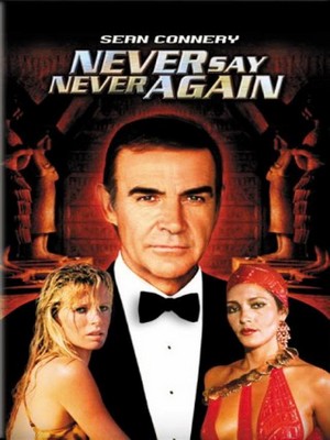 James Bond 007 ภาค พิเศษ Never Say Never Again 007 พยัคฆ์เหนือพยัคฆ์ (1983)