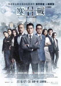 Cold War II 2 (2016) คมล่าถล่มเมือง ภาค 2