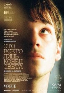 It’s Only The End Of The World (2016) เรื่องรักโลกแตก