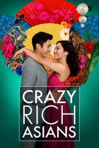 Crazy Rich Asians เครซี่ ริช เอเชี่ยนส์ เหลี่ยมโบตัน