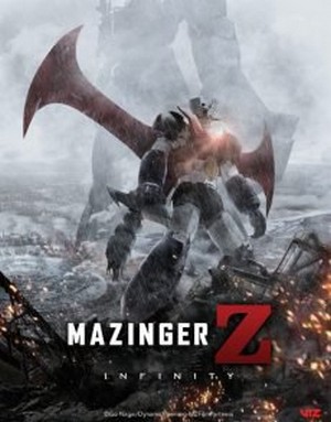 Mazinger Z Infinity มาชินก้า แซด อินฟินิตี้ สงครามหุ่นเหล็กพิฆาต