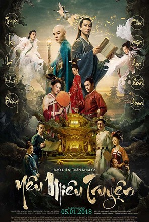 Legend of the Demon Cat (Kûkai) ตำนานอสูรล่าวิญญาณ