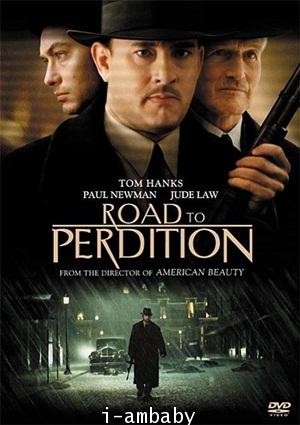 Road to Perdition (2002) ดับแค้นจอมคนเพชฌฆาต