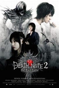 Death Note: The Last Name 2 (2006) อวสานสมุดมรณะ ภาค2