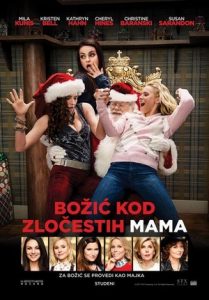 A Bad Moms Christmas คริสต์มาสป่วนแก๊งแม่ชวนคึก
