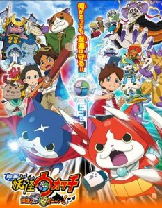 Yo-Kai Watch The Movie (2016) โยไควอช เดอะมูฟวี่ ความลับแห่งต้นกำเนิด เมี้ยว
