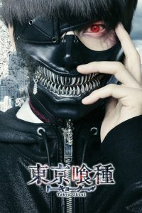 Tokyo Ghoul คนพันธุ์กูล