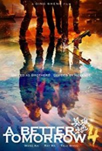 A Better Tomorrow (2018) โหดเลวดี 4