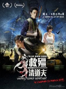 Vampire Cleanup Department ผีกัดอย่ากัดตอบ ตอน กัดได้แต่ห้ามจีบ