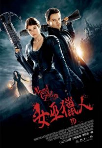 Hansel & Gretel: Witch Hunters นักล่าแม่มดพันธุ์ดิบ