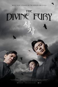 The Divine Fury (2019) มือนรกพระเจ้าคลั่ง มาสเตอร์ 4K