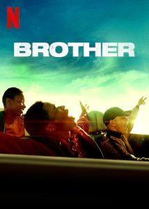 Brother (2019) พี่ชาย