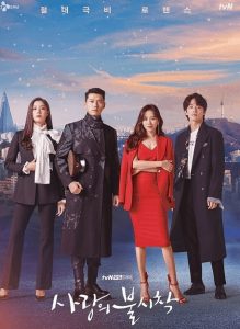 Crash Landing On You (2019) ปักหมุดรักฉุกเฉิน