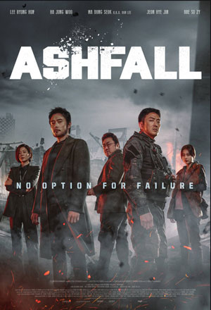 Ashfall นรกล้างเมือง