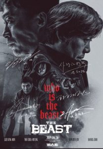 The Beast ปิดโซลล่า