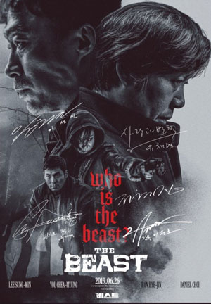 The Beast ปิดโซลล่า