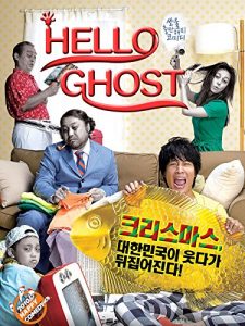 Hello Ghost (2010) ผีวุ่นวายกะนายเจี๋ยมเจี้ยม พากย์ไทย