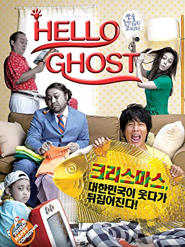 Hello Ghost (2010) ผีวุ่นวายกะนายเจี๋ยมเจี้ยม พากย์ไทย