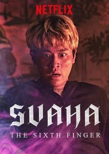 Svaha – The Sixth Finger (2019) สวาหะ ศรัทธามืด