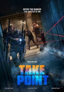 TAKE POINT (2018) ภารกิจลับท้านรก