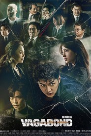 ซีรีย์เกาหลี Vagabond (2019) เจาะแผนลับเครือข่ายนรก (ซับไทย)