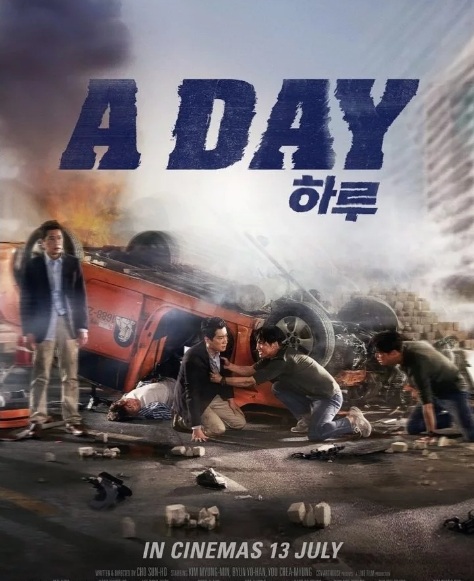 A Day (2017)