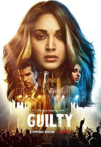 GUILTY (2020) คนผิด