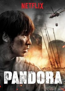 Pandora (2016) หายนะนิวเคลียร์