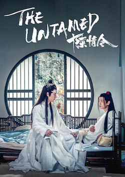 THE UNTAMED FATAL JOURNEY ปรมาจารย์ลัทธิมาร ภาค วิญญาณอาฆาตแห่งชิงเหอ