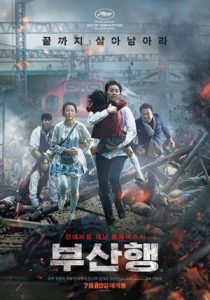Train to Busan (2016) ด่วนนรกซอมบี้คลั่ง