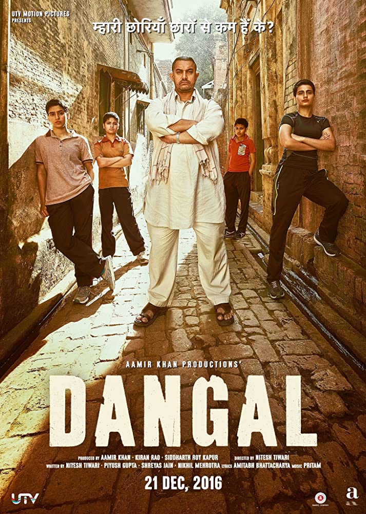 Dangal (2016) ปล้ำฝันสนั่นโลก