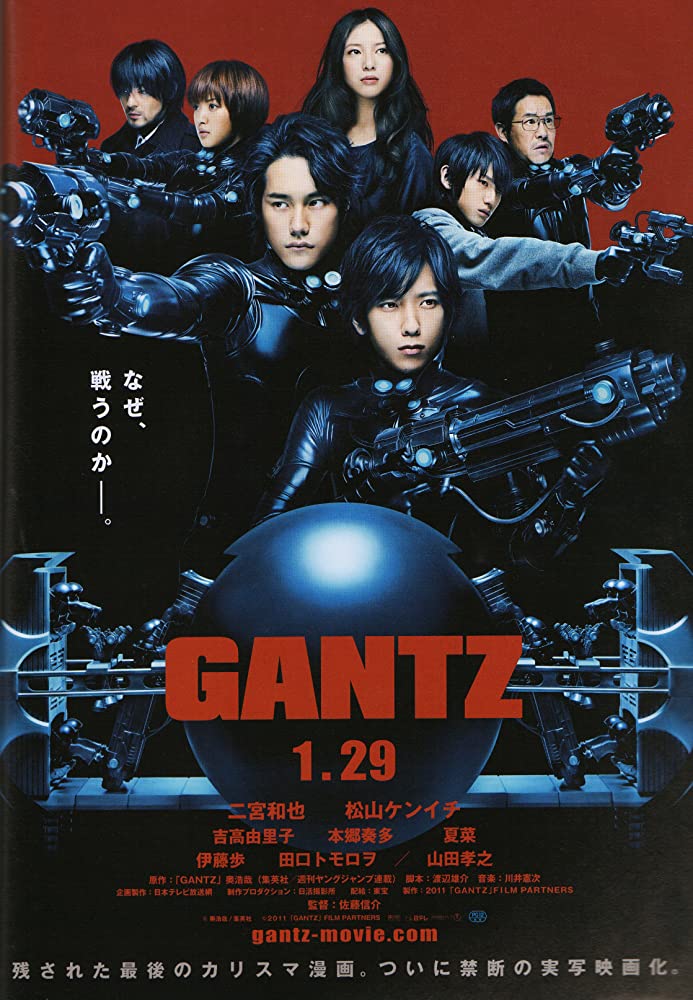 Gantz (2010) สาวกกันสึ พันธุ์แสบสังหาร