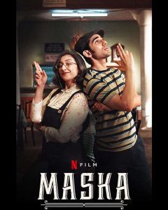 Maska (2020) เส้นแบ่งฝัน