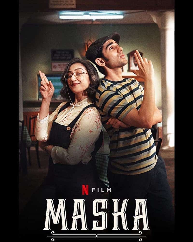 Maska (2020) เส้นแบ่งฝัน