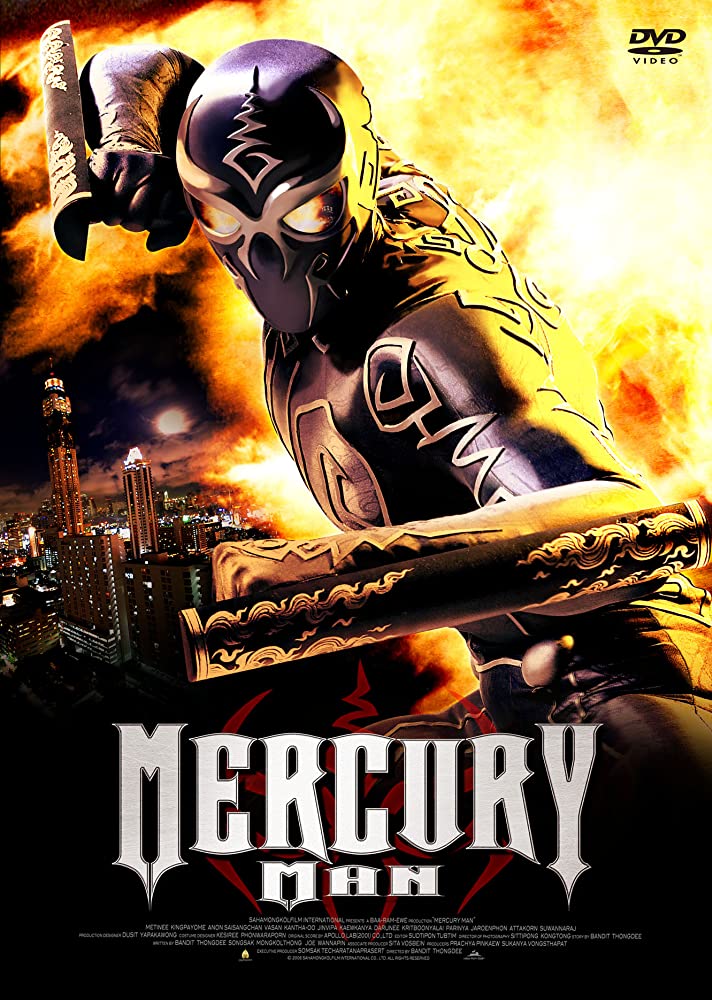 Mercury Man (2006) มนุษย์เหล็กไหล