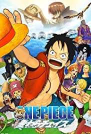 One Piece The Movie 11 Straw Hat Chase 3D (2011) วันพีช ผจญภัยล่าหมวกฟางสุดขอบฟ้า