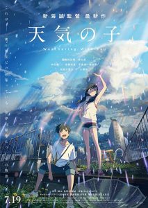 Weathering with You (2019) ฤดูฝัน ฉันมีเธอ