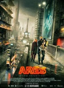 Ares อาเรส นักสู้ปฏิวัติยานรก
